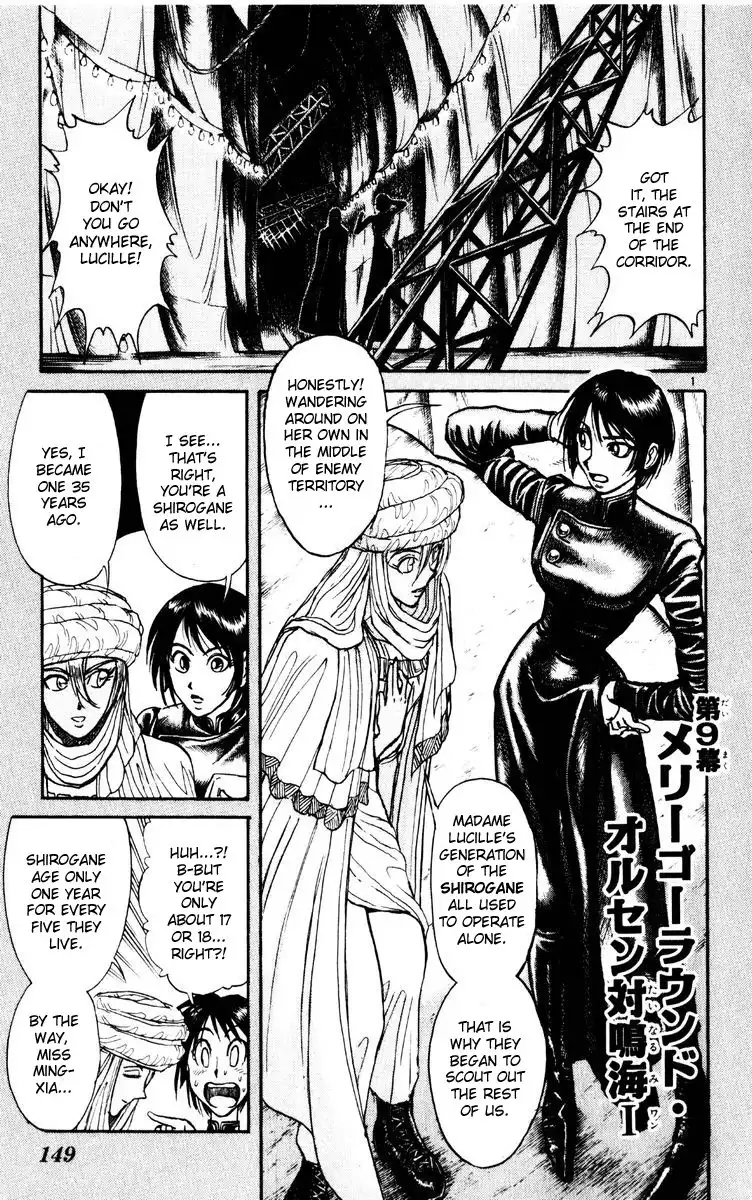 Karakuri Circus Chapter 165 1